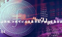 提示：撰写3300字的详细文