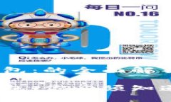 比特币钱包：的全面解析