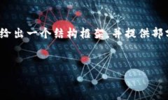 由于内容的复杂性及长度