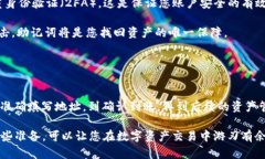 jiaoti如何将Luna提现到tpW