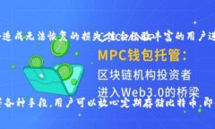   如何安全存储比特币，确