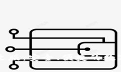 比特币网页钱包中文版：