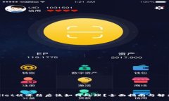 tpWallet被冻结后该如何处理