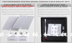 tpWallet指纹功能全面解析：