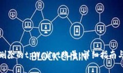 如何找回删除的tpWallet账号